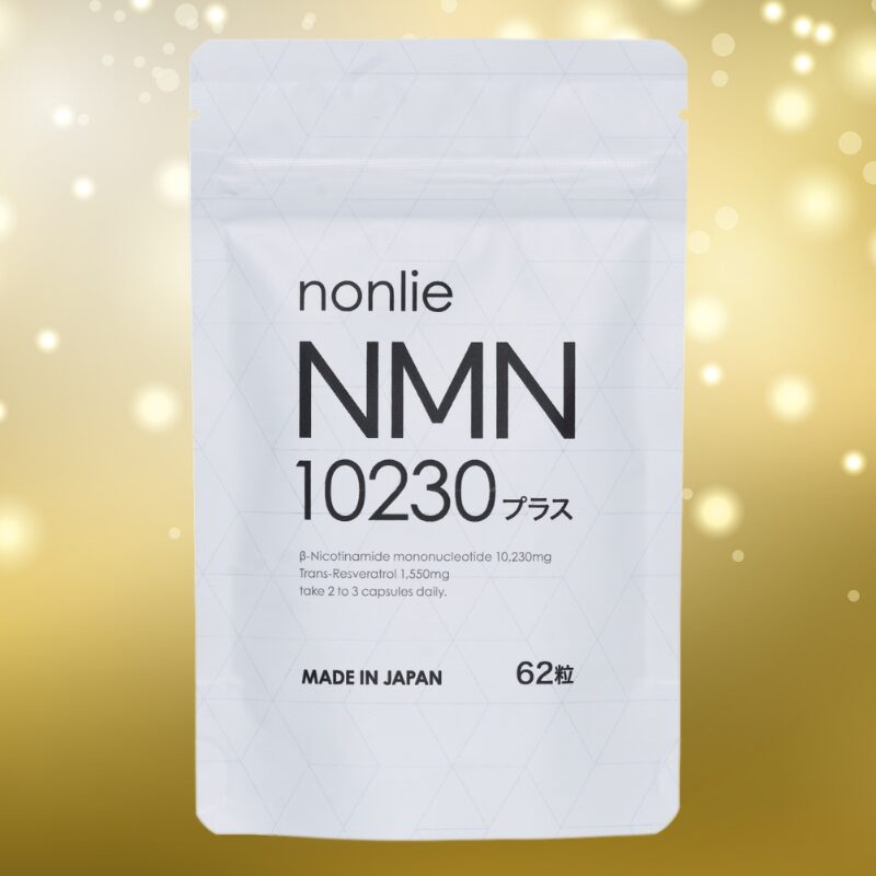 nonlie NMN10230プラス