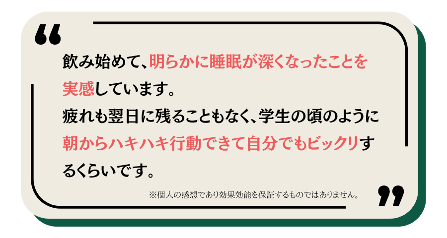 FIRST SELECT NMN 15,000mgの口コミ