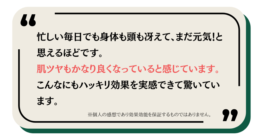 FIRST SELECT NMN 15,000mgの口コミ