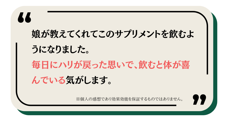 FIRST SELECT NMN 15,000mgの口コミ