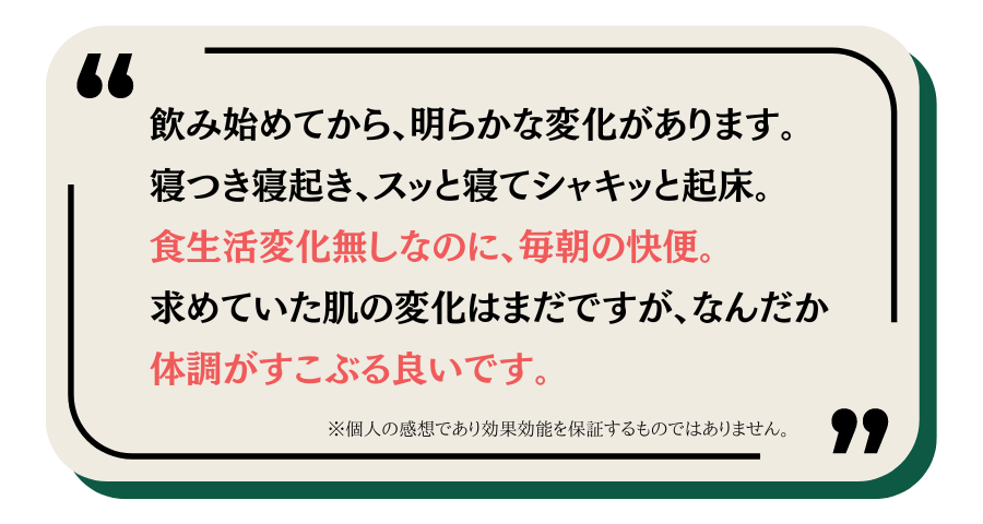 FIRST SELECT NMN 15,000mgの口コミ