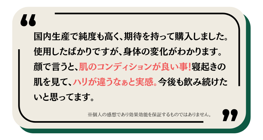 FIRST SELECT NMN 15,000mgの口コミ