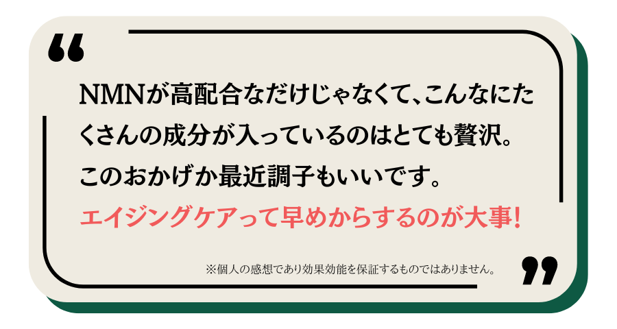 P3（ピースリー）の口コミ