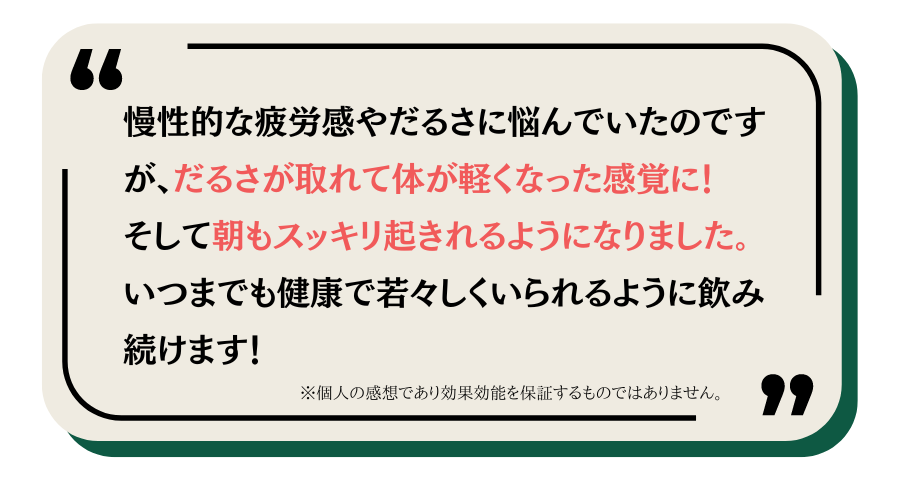 P3（ピースリー）の口コミ