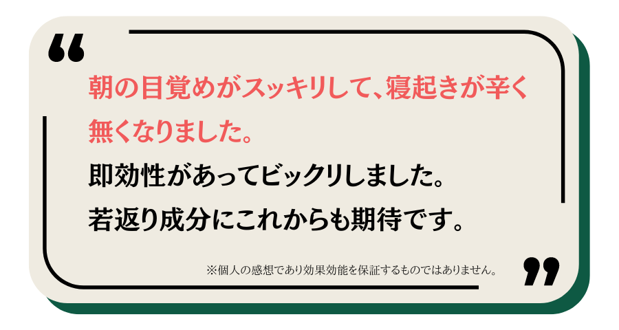 Re:bloom(リブルーム)の口コミ