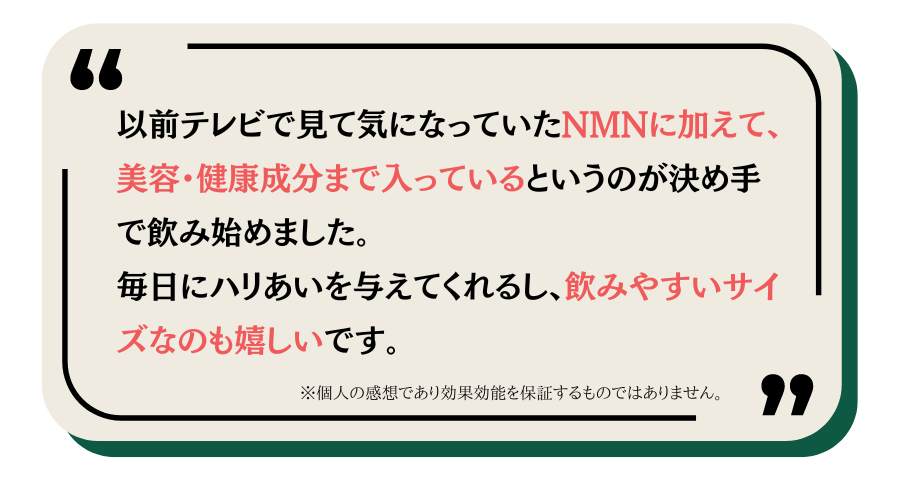 Re:bloom(リブルーム)の口コミ