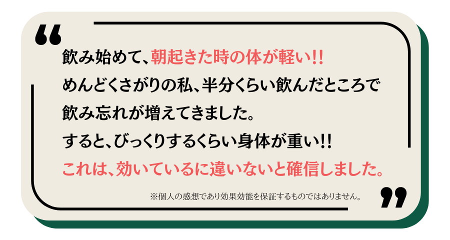 金のNMNの口コミ